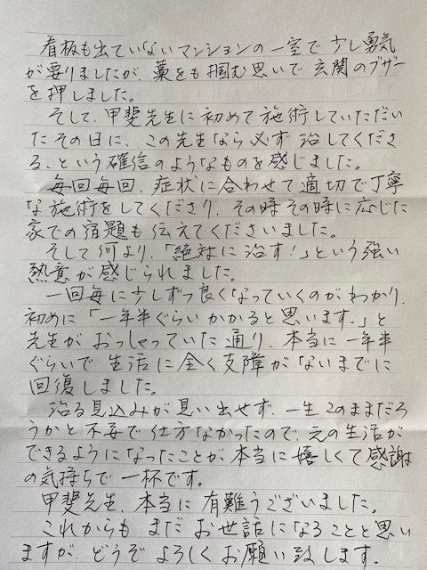 letter2